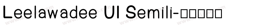 Leelawadee UI Semili字体转换